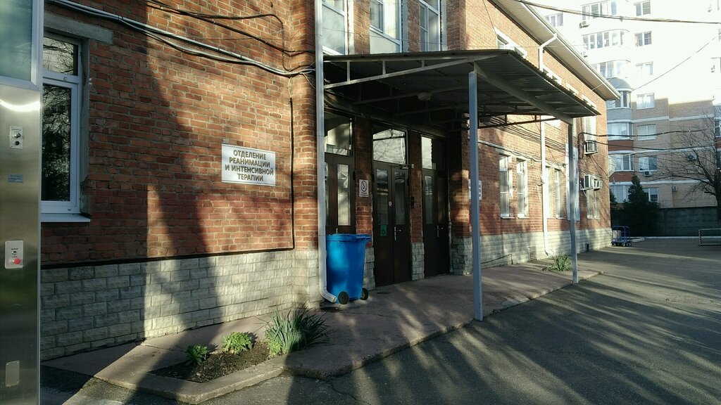 Department of the hospital СКИБ, второе лечебное отделение, Krasnodar, photo