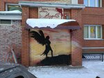 Angels (ulitsa Svobody, 25к1), beauty salon