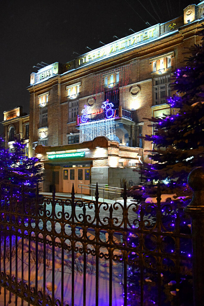 University Ural State Academy of Mining and Geology, Yekaterinburg, photo