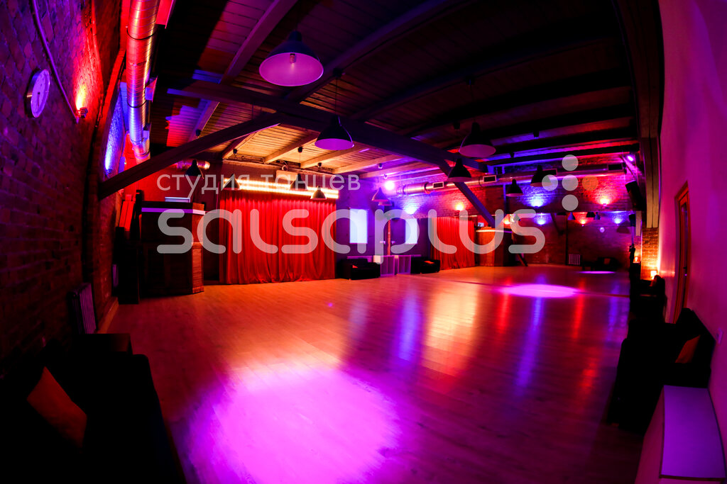Dance school Salsa Plus, Saint Petersburg, photo