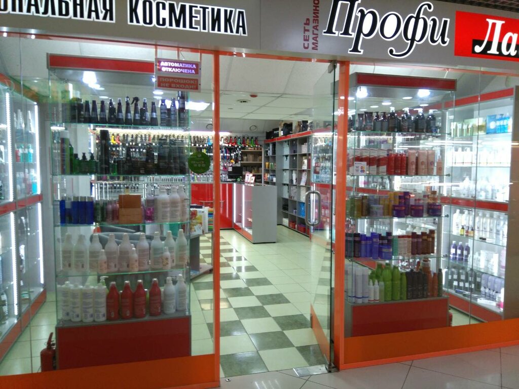 Профилайн Интернет Магазин Ульяновск