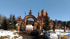 Church of the Presentation of the Most Holy Theotokos in the Temple (rabochiy posyolok Ilyinskiy, Moskovskaya ulitsa, 30с1), orthodox church
