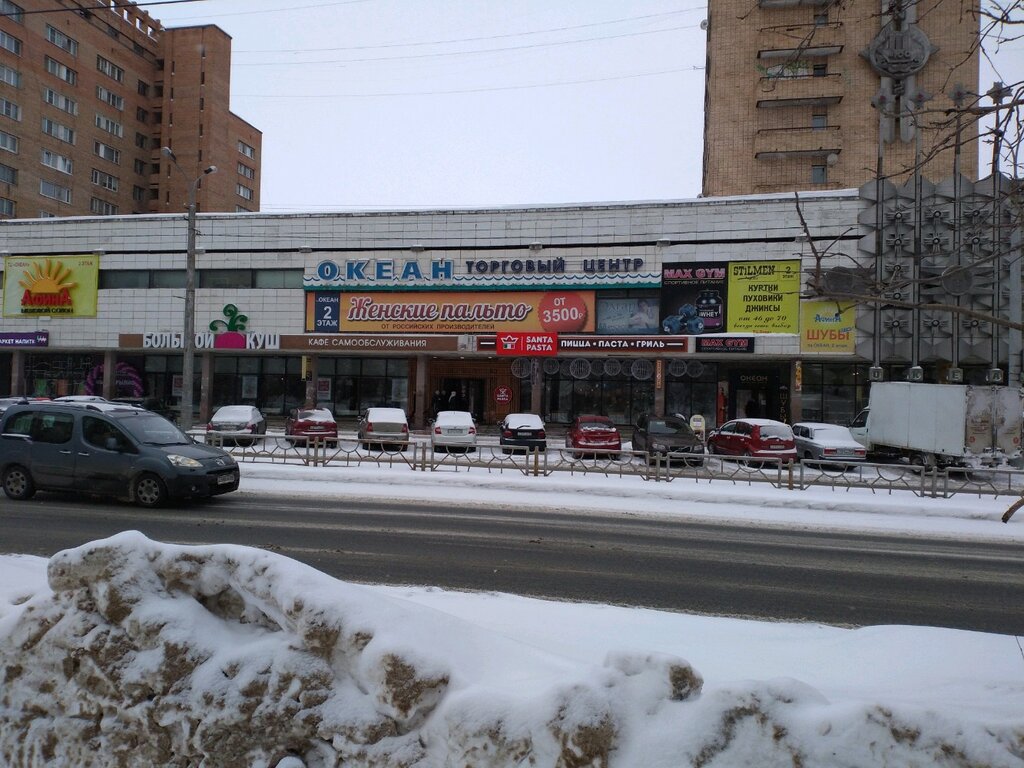 торговый центр — Океан — Архангельск, фото №2