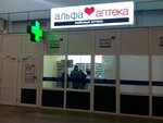 Натур Продукт-М (Minsk, Cimirazieva Street, 129к2), farmacia