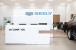 Фото 3 Румос-Geely