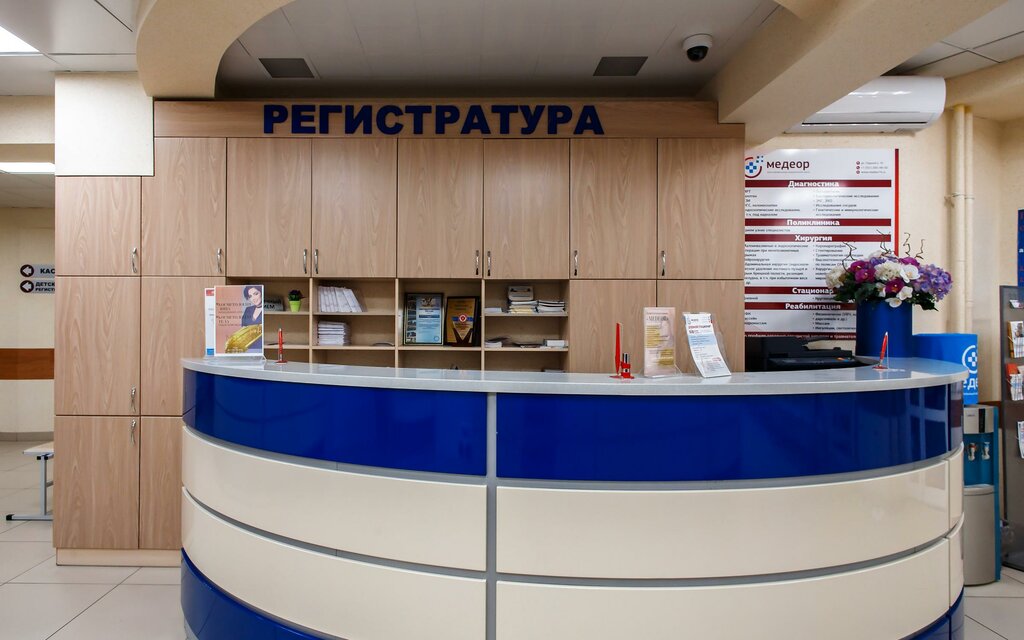 Medical center, clinic Medical Center Medeor, Chelyabinsk, photo