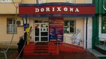 Dorixona (Oqqurghon Street, 8), pharmacy