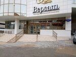Гекл (Narodniy Boulevard, 79А), advertising agency