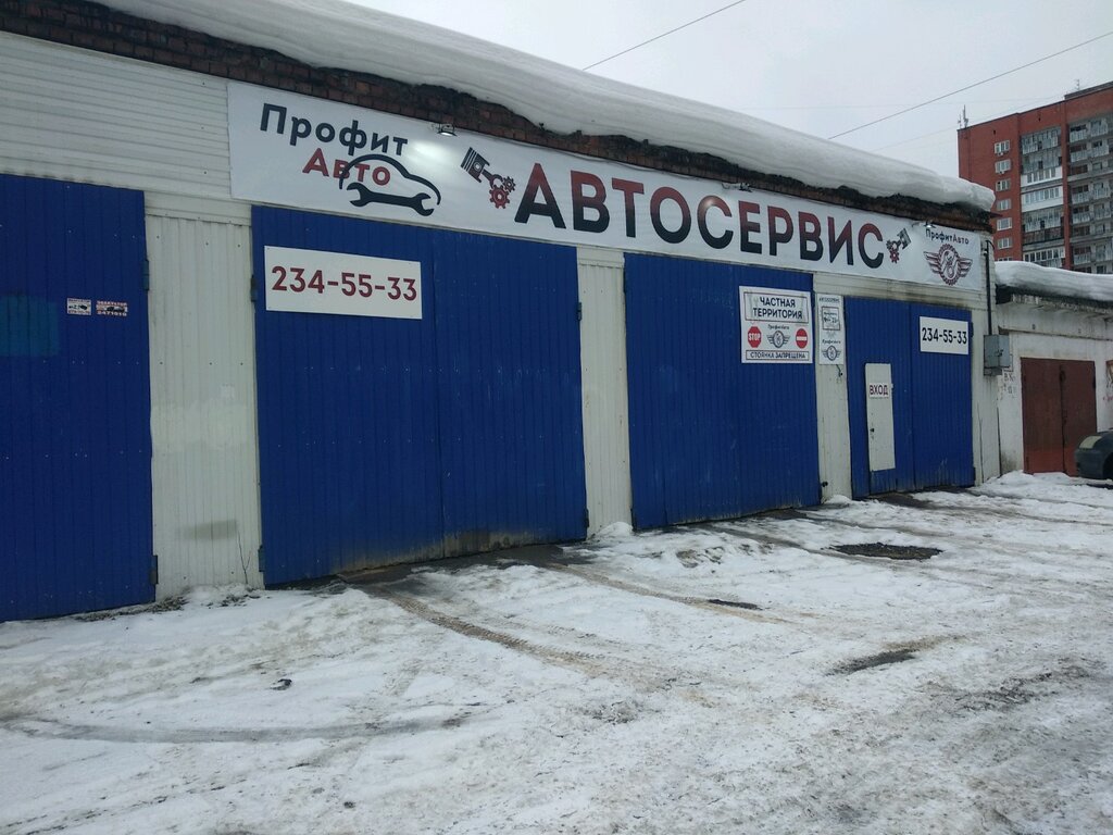 Car service, auto repair Profitavto, Perm, photo