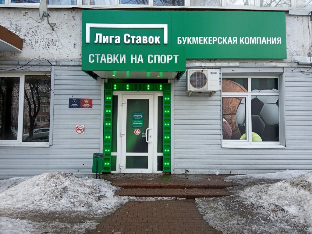 букмекерские конторы в туле ставки букмекерские конторы в туле ставки
