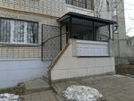 Эм-эль (Dzerzhinsky Street, 65/2), medical center, clinic