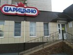 Trading house Tsaritsyno (Kubanskaya Street, 17к2), supermercado