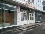 Рыбачьте с нами (ул. Нестерова, 4А), товары для рыбалки в Нижнем Новгороде