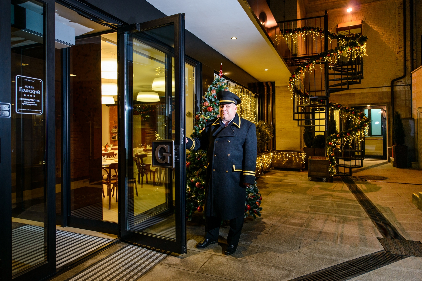 Фото Графский