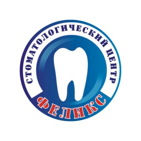 Феликс