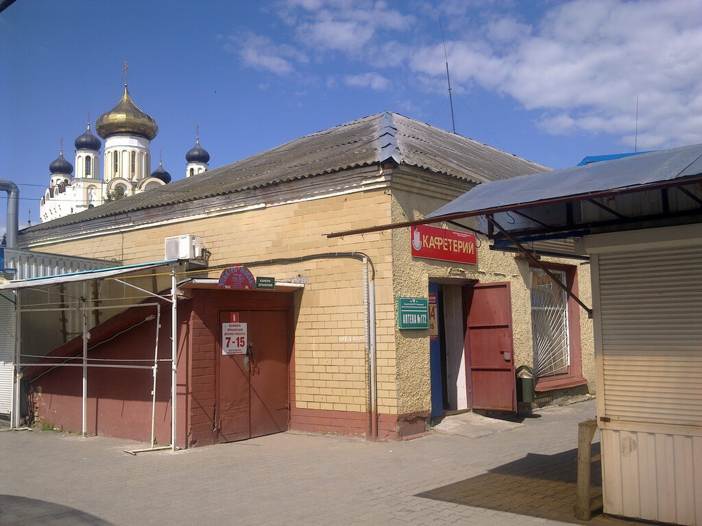 Farmacia Pharmacia Grodno apteka № 172, , foto