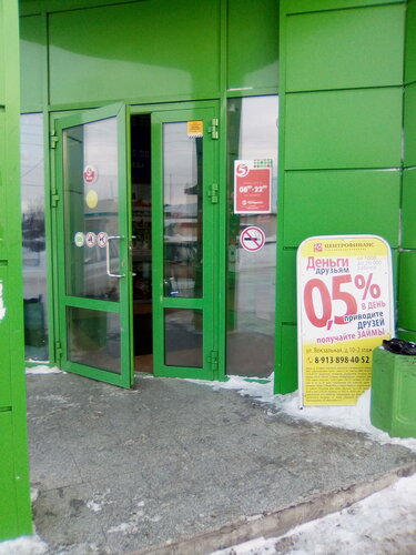 Supermercado Pyatyorochka, , foto