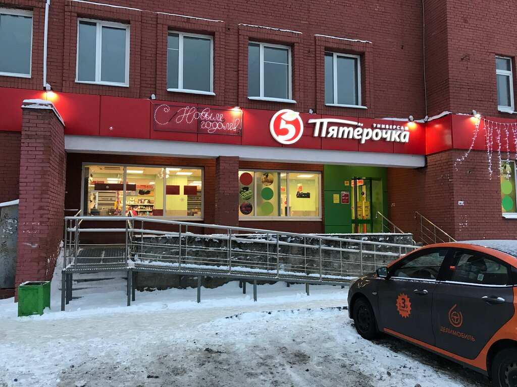 Ока трудящихся колпино