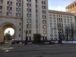 Московский государственный университет, Общежитие (1Д, Западный административный округ, район Раменки, территория Ленинские Горы), общежитие в Москве