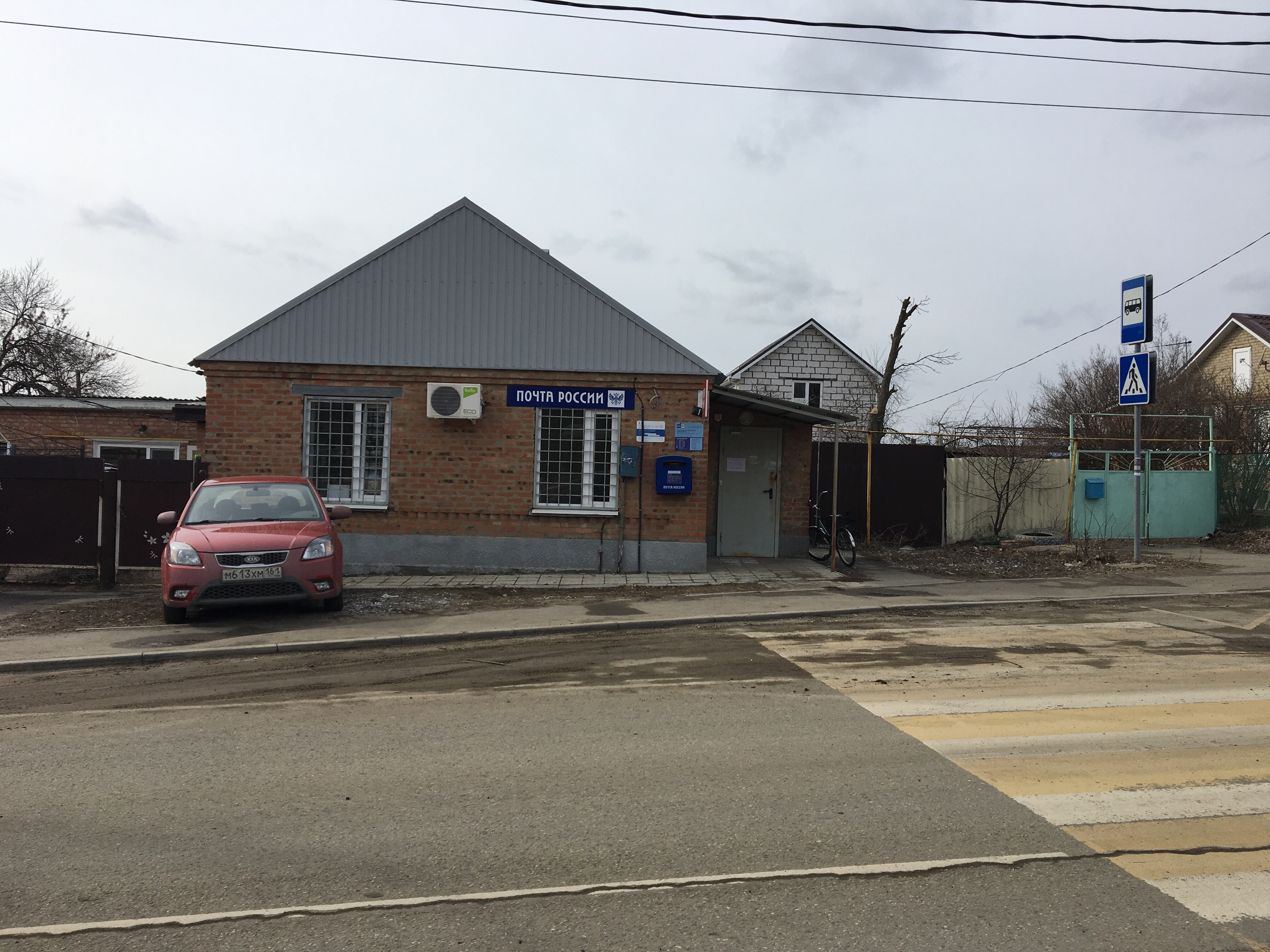 Коттеджный посёлок Щепкин Союз Ростовская область, Аксайский район, пос. Щепкин: