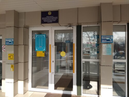 Hospital Alatau City Hospital, Almaty, photo