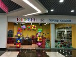 Playground Kulibin (Nizhniy Novgorod, Kazanskoye Highway, 11), sala de juego