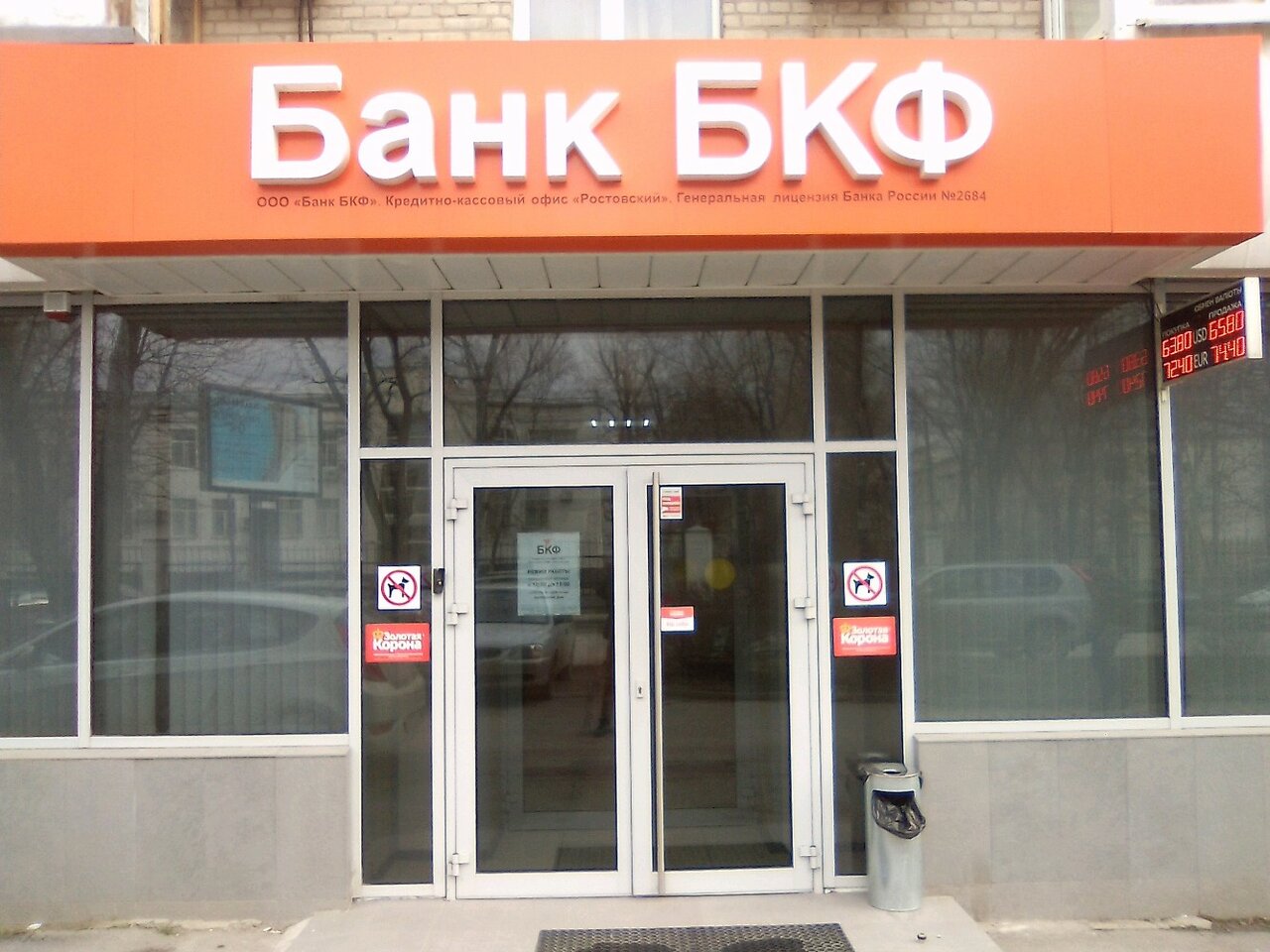 русское