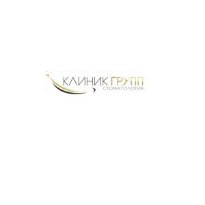 Клиник групп