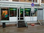 Subway (Sokolnicheskaya Square, 9А), fast food