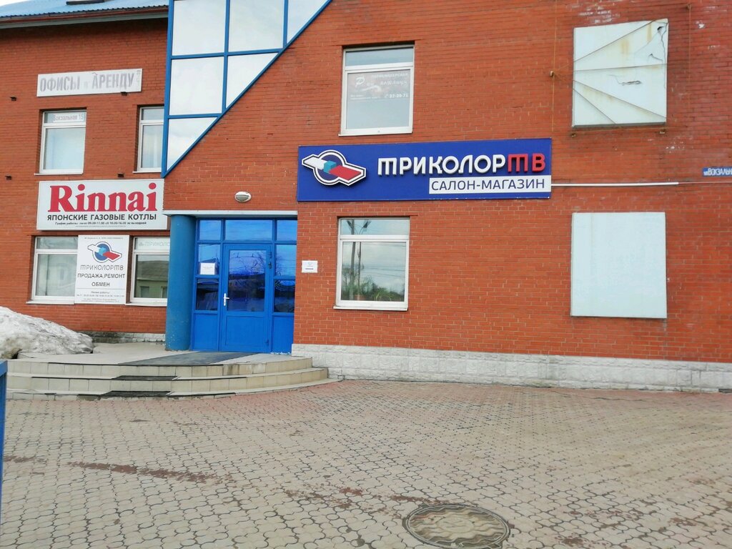 Телевидение ока рязань