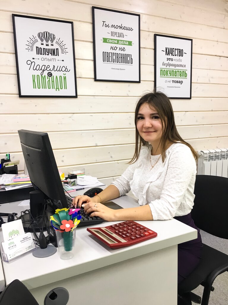 Ютвуд просп ивана яковлева 23 фото