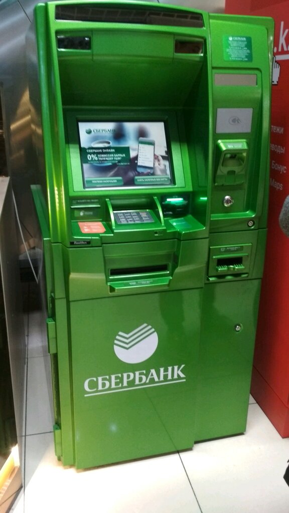 Банкомат Сбербанк, Алматы, фото
