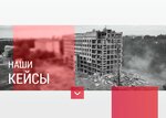 AleksandrGRAD Braunfild (2nd Paveletsky Drive, 5с1), demolition of buildings