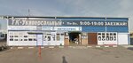 Autoparts (Mashinostroiteley Street, 44Д), tienda de repuestos y artículos para automóviles