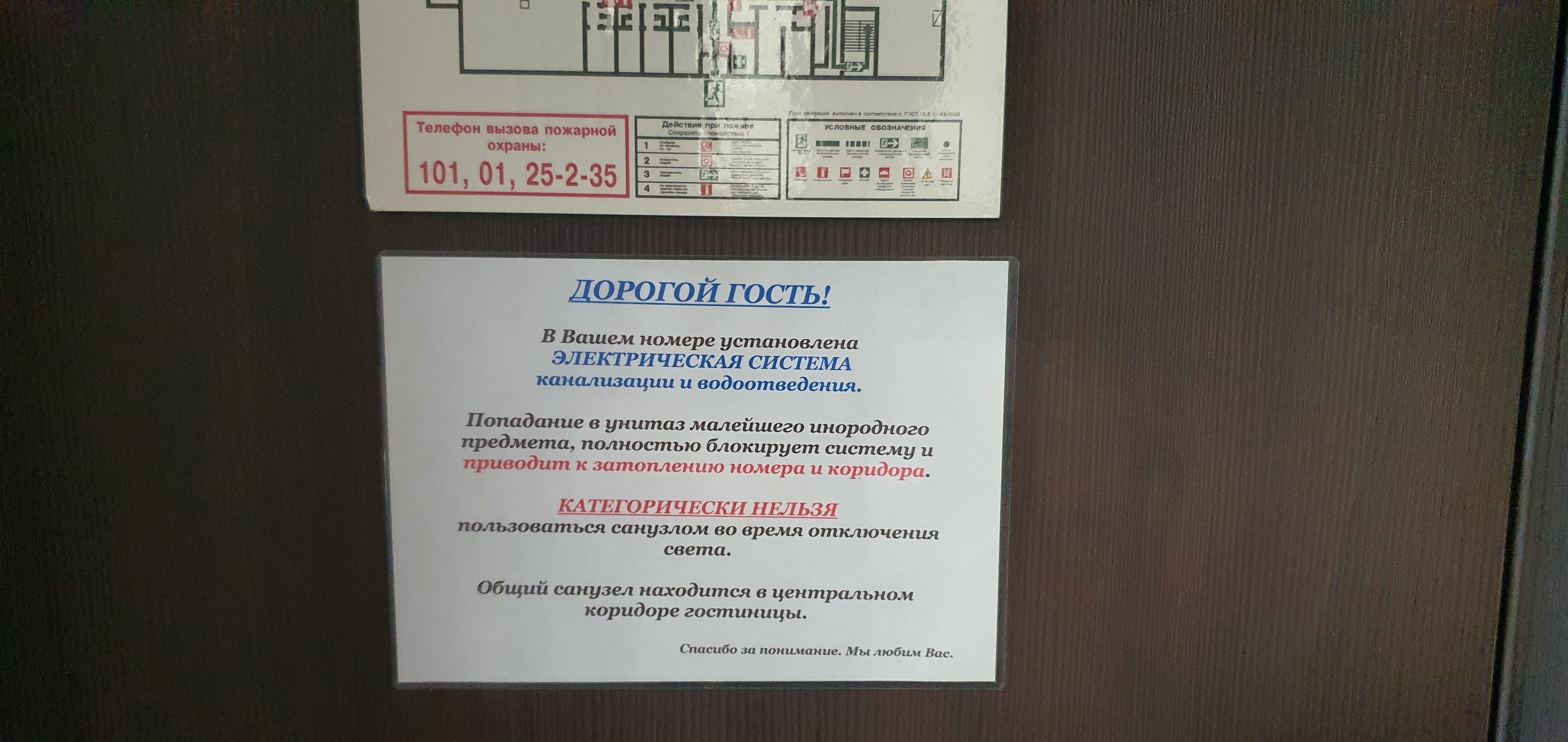 Фото Бездна