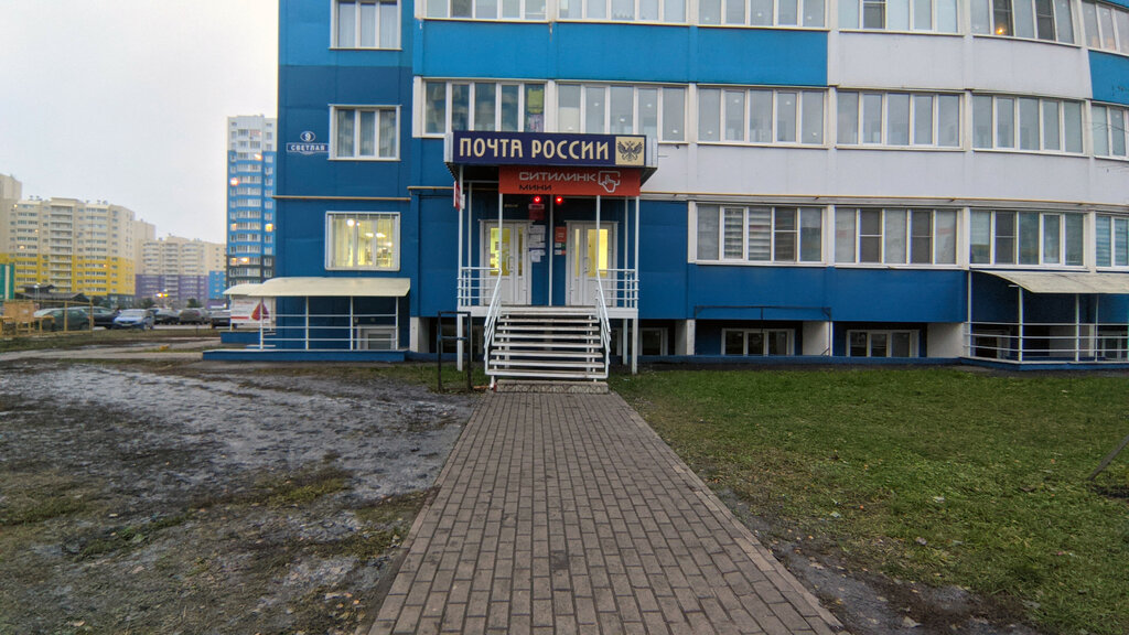 Post office Otdeleniye pochtovoy svyazi Zasechnoye 440514, Penza Oblast, photo