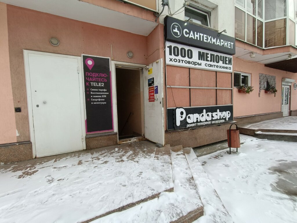 ул. Академика Сахарова, 11 - Челябинск