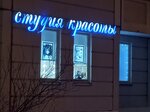 Black Art (Bolshaya Akademicheskaya Street, 77к2) ، صالون تجميل