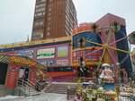 Капитошка (70 Let Oktyabrya Street, 31с1) ، متجر ملابس أطفال