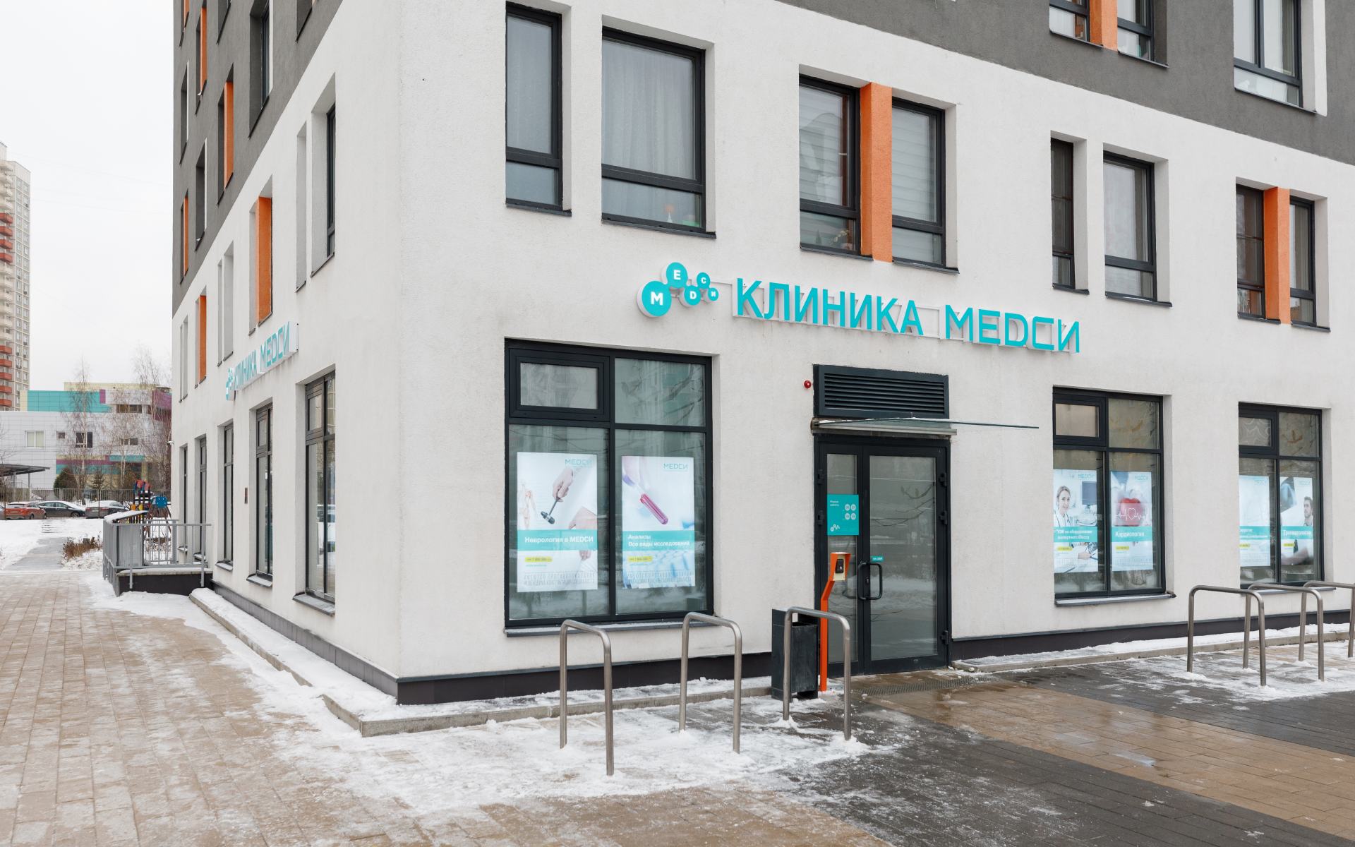 Медси пульмонолог