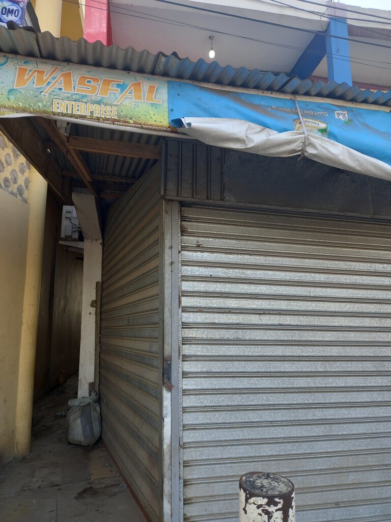 Grocery Wasfal enterprise, Accra, photo