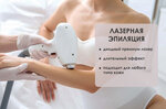 Bare Skin (Shukhova Street, 13к1), hair removal