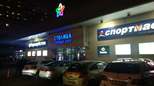 ATM Raiffeisenbank, Zelenograd, photo