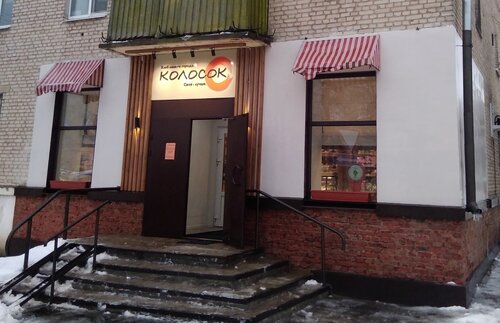 Колос № 2, магазин продуктов, ул. 50 лет Октября, 8, Кольчугино ...
