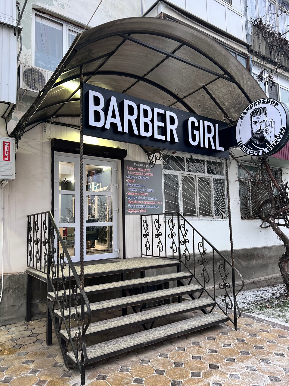 BarberGirl