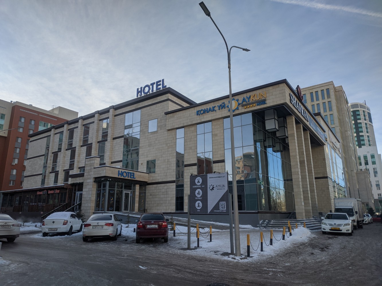 Фото Aykun Hotel