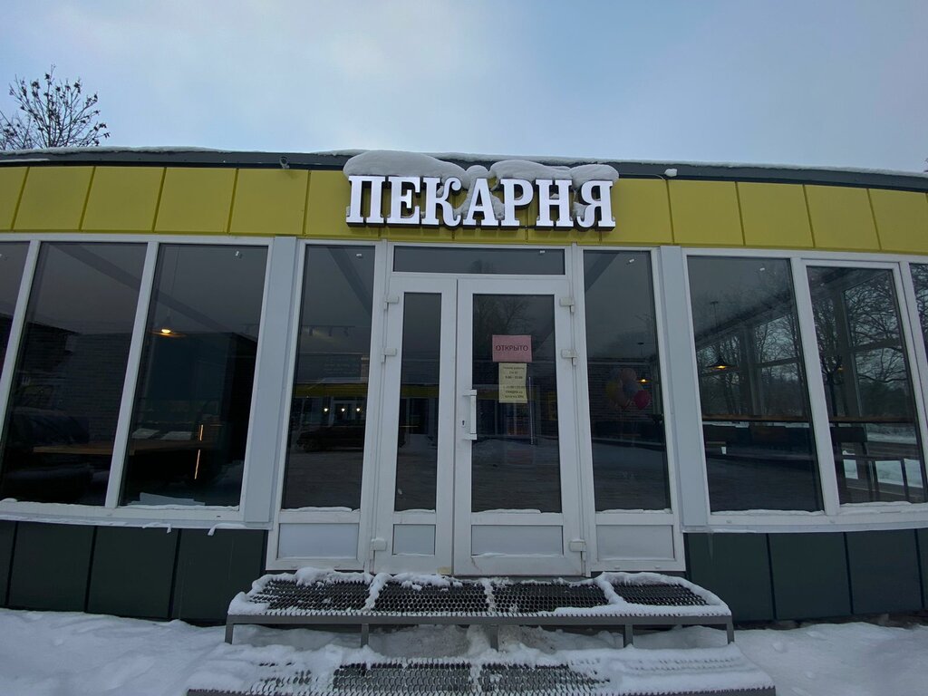 Кафе Кафе Пекарня, Санкт‑Петербург и Ленинградская область, фото