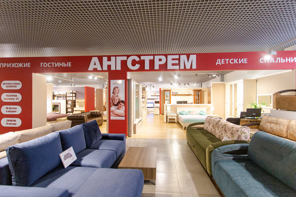 Furniture store Мебель Room, Chita, photo