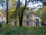 Кухонный корпус (Шуваловский парк, 1Д), достопримечательность в Санкт‑Петербурге