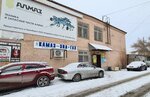 Agrokompleks (mikrorayon Krasny Gorodok, Stanochny pereulok, 7/2), auto parts and auto goods store
